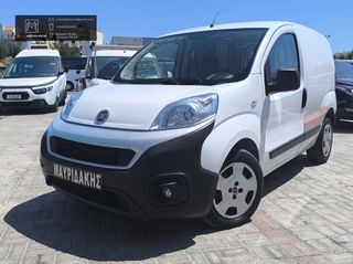 Κλούβα Fiat 2020 Fiorino EURO 6 ΕΞΑΙΡΕΤΙΚΟ – ΣΑΝ ΚΑΙΝΟΥΡΓΙΟ – 61.400 ΧΛΜ