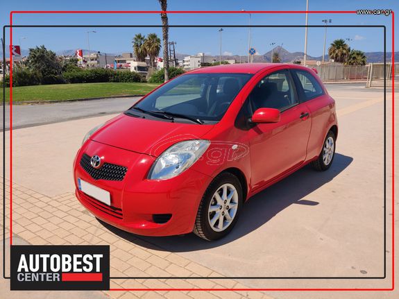 Toyota Yaris 2008 1.3cc VVT-i  ΙΔΙΩΤΗ*
