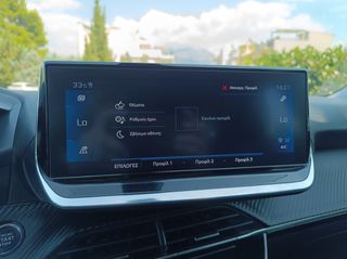 Peugeot 2008 2020 ¤ ALLURE  Plus ¤ i-Cockpit 3d  ¤ NAVI ¤ LED ¤CAMERA ¤-thumb-48