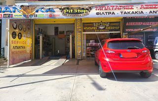 Πώληση Λιπαντήριο σέρβις αυτοκινήτου