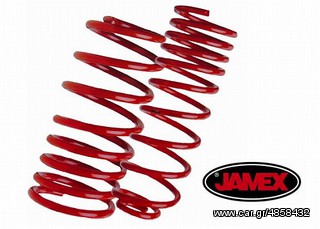 JAMEX EΛΑΤΗΡΙΑ ΧΑΜΗΛΩΜΑΤΟΣ FORD FIESTA 1.1/1.3/1.4/1.6/1.8D TYPE GFJ