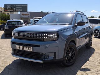 Fiat Grande Panda 2025 ΤΟ ΝΕΟ GRANDE PANDA hybrid ΠΟΥ ΑΛΛΑΖΕΙ ΤΑ ΔΕΔΟΜΕΝΑ!