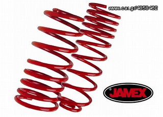 JAMEX EΛΑΤΗΡΙΑ ΧΑΜΗΛΩΜΑΤΟΣ FORD MONDEO 1.6/1.8/2.0/1.8TD TYPE GBP/BNP