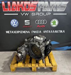 Σασμάν DSG DQ250 4X4 LRG