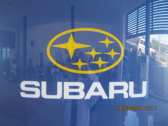 SUBARU SERVICE ΦΘΗΝΟ ΚΑΙ ΑΞΙΟΠΙΣΤΟ