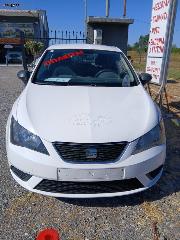 Seat Ibiza 2017 VAN ΦΙΧ EURO 6 DIESEL