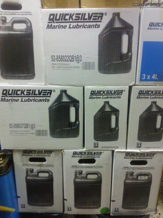 Quicksilver '14 marine lubricants