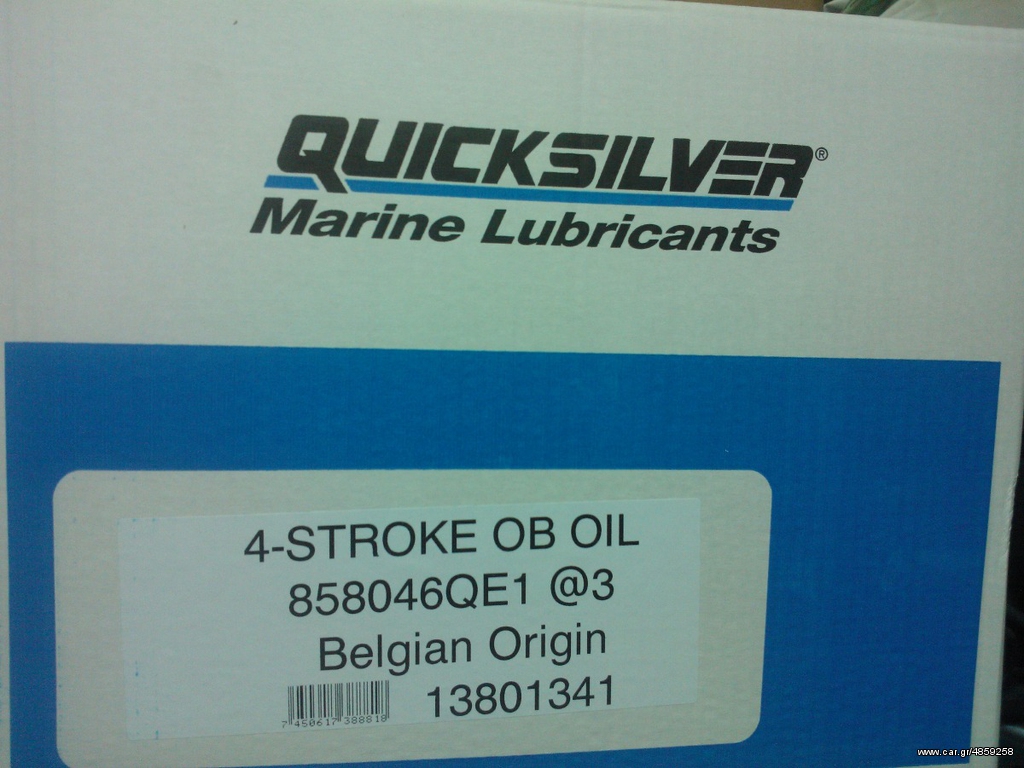 QUICKSILVER MARINE LUBRICANTS