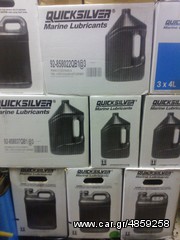 QUICKSILVER MARINE LUBRICANTS-thumb-1