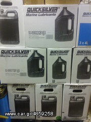 QUICKSILVER MARINE LUBRICANTS-thumb-2