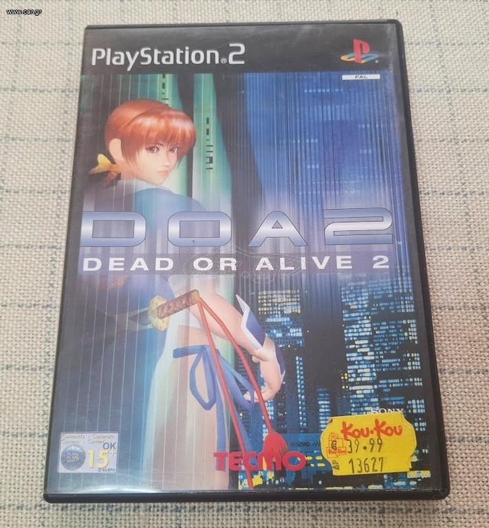 DOA 2 - Dead or Alive 2 - PS2 / PAL Regional Code