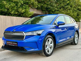 Skoda Enyaq 2022 iV60 180HP BOOK SERVICE ΕΛΛΗΝΙΚΟ  ΑΝΑΛΥΣΗ Φ.Π.Α.