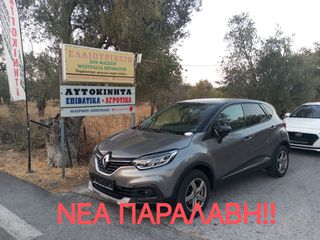 Renault Captur 2019 ΑΡΙΣΤΟ - ΟΘΟΝΗ NAVIGATION LED