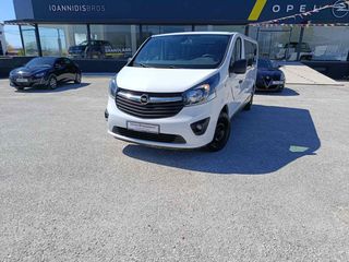 Opel Vivaro 2019 1.6 CDTi Combi 9ΘΕΣΙΟ (Φ)-ΜΕ ΑΠΟΣΥΡΣΗ-KΛΕΙΣMENO