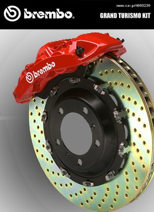 BREMBO RACING GRAN TURISMO KIT για AUDI S3 (8P)