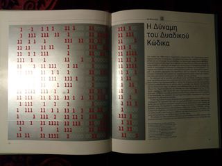 Computer Encyclopedia TIME LIFE BOOKS ALKYON Publications 8 volumes
