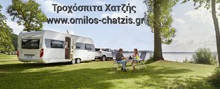 Υγρό χημικής τουαλέτας-thumb-3