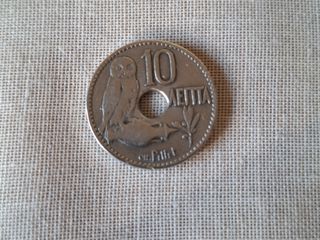 ΕΛΛΗΝΙΚΟ ΝΟΜΙΣΜΑ: 10 ΛΕΠΤΑ ΒΑΣΙΛΕΙΟΝ ΤΗΣ ΕΛΛΑΔΟΣ 1912 ΓΕΩΡΓΙΟΣ Α' ΥΛΙΚΟ ΝΙΚΕΛΙΟ