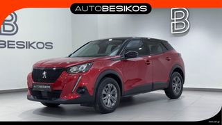 Peugeot 2008 2021 1.5 BLUEHDI 110 MT6 ACTIVE PLUS/PEUGEOT BESIKOS