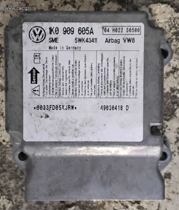 ΠΕΤΡΟΠΟΥΛΟΣ ΕΓΚΕΦΑΛΟΣ AIRBAG VOLKSWAGEN GOLF V 2004-2008 1K0909605A