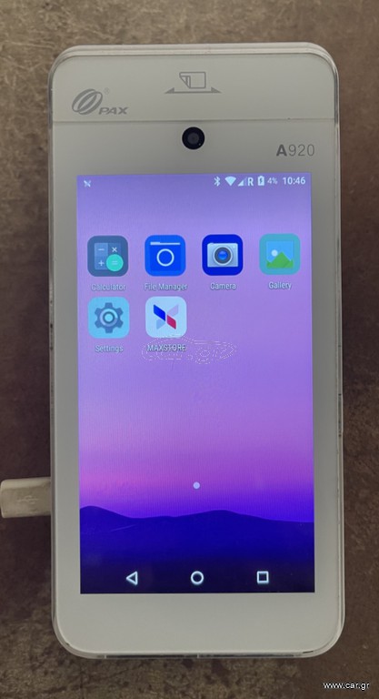 ΤΕΡΜΑΤΙΚΟ POS A920