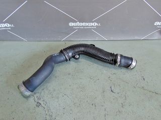 ΣΩΛΗΝΑΣ INTERCOOLER  VW TIGUAN 07-16 - ΡΩΤΗΣΤΕ ΤΙΜΗ - ΑΠΟΣΤΟΛΗ ΣΕ ΟΛΗ ΤΗΝ ΕΛΛΑΔΑ