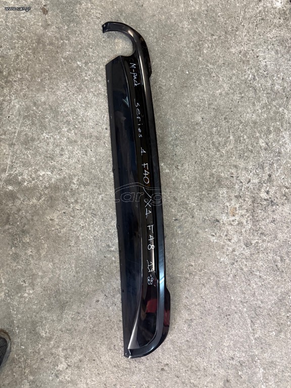 Κάτω Τριμ πίσω προφυλακτήρα BMW F40-48 M-pack