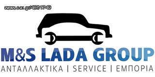 ΑΓΟΡΑΖΟΥΜΕ LADA ΑΥΤΟΚΙΝΗΤΑ ΓΙΑ ΑΝΤΑΛΛΑΚΤΙΚΑ ΑΠΟΛΥΤΩΣ ΜΕΤΡΗΤΟΙΣ-thumb-7