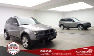 Bmw X3 2008 2.0D X-DRIVE 4X4 AUTO-F1 PANORAMA ΔΕΡΜΑ DIESEL 3Π