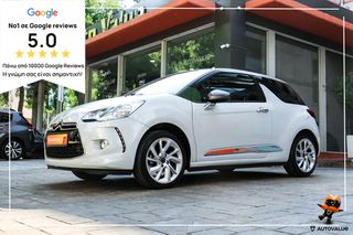 DS DS3 2015 1.2cc Βενζίνη 82hp BeChic