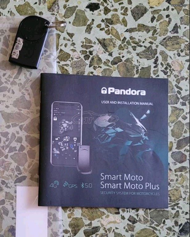 Συναγερμος Pandora smart moto plus