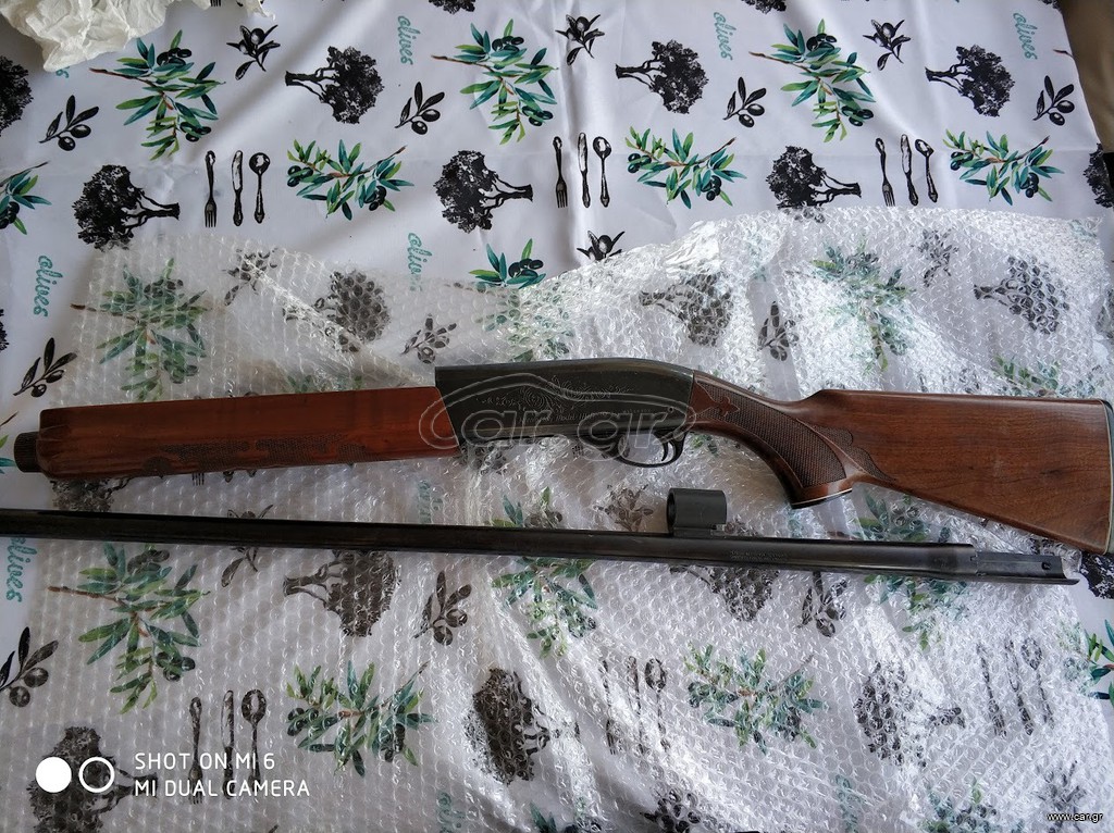 Remington 1100