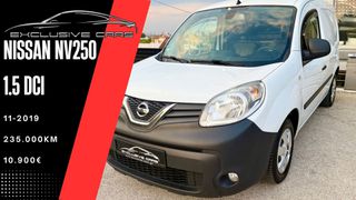 Nissan 2019 NV250 Στην τιμη συμπεριλαμβάνεται το φπα