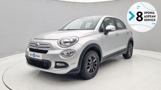 Fiat 500X 2016 1.6 Pop Star | ΕΩΣ 5 ΕΤΗ ΕΓΓΥΗΣΗ