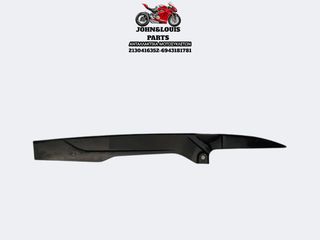 ΠΡΟΣΤΑΤΕΥΤΙΚΟ ΚΑΛΥΜΜΑ ΑΛΥΣΙΔΑΣ ASTREA GRAND X 110i