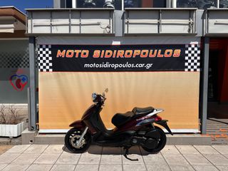 Piaggio Beverly 500 2003 -MOTO SIDIROPOULOS- BEVERLY ΧΡΗΜΑΤΟΔΟΤΗΣΗ-ΑΤΟΚΕΣ ΠΙΣΤΩΤΙΚΗ