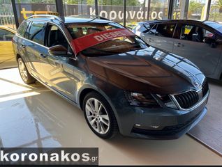 Skoda Octavia 2019 ΠΩΛΕΙΤΑΙ ΤΟ ΟΧΗΜΑ ΚΑΙ ΕΝΟΙΚΙΑΖΕΤΑΙ Η ΑΔΕΙΑ ΣΑΛΑΜΙΝΑ