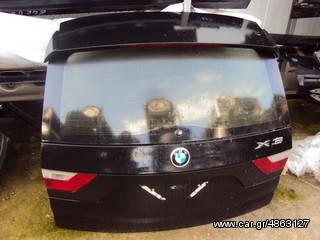 TZAMΟΠΟΡΤΑ ΚΟΜΠΛΕ BMW X3 '07-'11 ΣΕ ΑΡΙΣΤΗ ΚΑΤΑΣΤΑΣΗ!!!!!!!!!!!