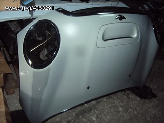 ΚΑΠΟ ΕΜΠΡΟΣ MINI COOPER R56 'S' '10-13 ΣΕ ΑΡΙΣΤΗ ΚΑΤΑΣΤΑΣΗ!!!!!!!!!!