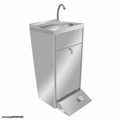 Λαντζάκι  Επιδαπέδιο Ποδοκίνητο  inox, Διαστάσεις 50Χ40Χ85cm