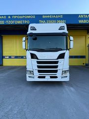 Scania 2019 SCANIA R450 EURO6 D 2019-thumb-1