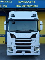 Scania 2019 SCANIA R450 EURO6 D 2019-thumb-6