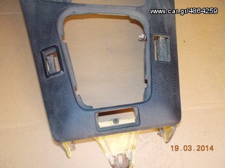 ΚΟΝΣΟΛΑ BMW E36  ''BMW Bαμβακας''-thumb-1
