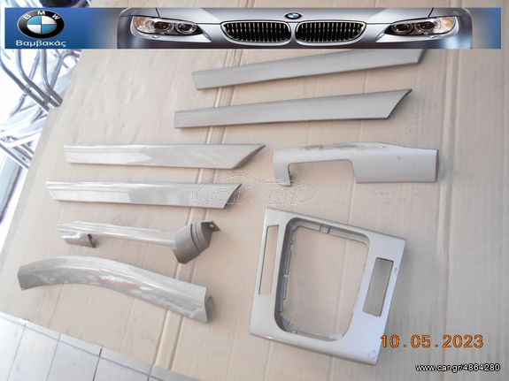 ΔΙΑΚΟΣΜΗΤΙΚΑ ΤΑΜΠΛΟ / ΠΟΡΤΕΣ BMW E46 4/ΠΟΡΤΟ ΣΕΤ / BEIGE HOCHGLANZ ''BMW Bαμβακας''