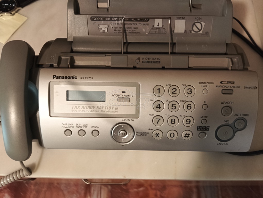 Fax Panasonic