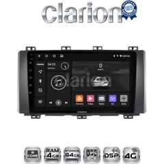 CLARION GL72218 Οθόνη OEM Multimedia Αυτοκινήτου για Seat Ateca 2016 (CarPlay/AndroidAuto/BT/GPS/WIFI/GPRS)