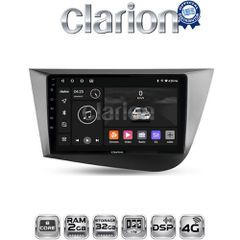 CLARION GL71217 Οθόνη OEM Multimedia Αυτοκινήτου για Seat Leon 2005>2012 (CarPlay/AndroidAuto/BT/GPS/WIFI/GPRS)