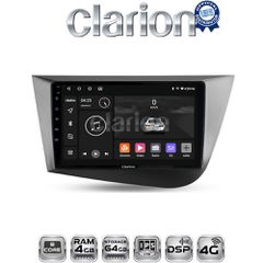 CLARION GL72217 Οθόνη OEM Multimedia Αυτοκινήτου για Seat Leon 2005>2012 (CarPlay/AndroidAuto/BT/GPS/WIFI/GPRS)