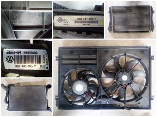 Σέτ Ψυγεία Νερού - Intercooler  Με Βεντιλατέρ    WV  AUDI     5N0121253F - 3C0145805P  -  1K0121207A- 1K0121205