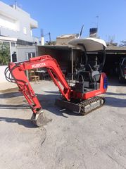 Εκσκαφέας Με Ερπύστριες Kubota 2003
